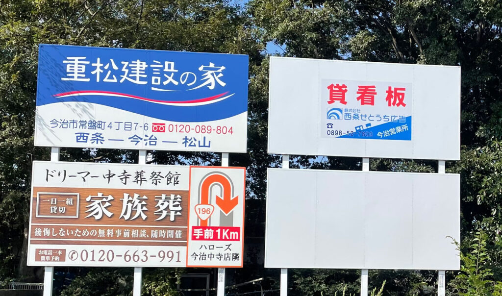 看板耐用年数を解説！法定耐用年数や減価償却についても解説します 